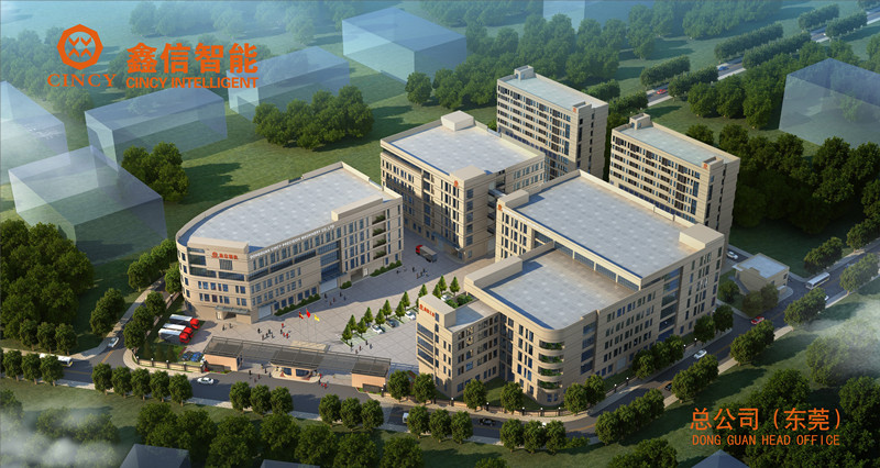 東莞總公司.jpg