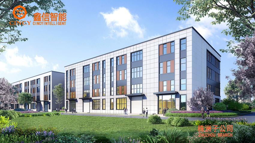 鑫信株洲公司 鑫信株洲公司